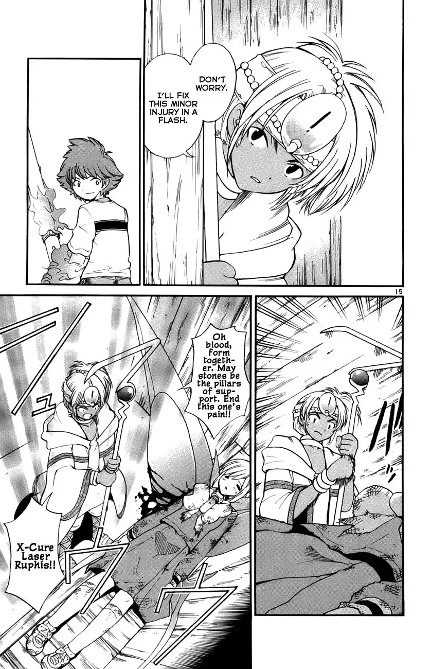 Seikesshou Albatross Chapter 31 15